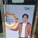 3H(에이치) 지압침대 이미지