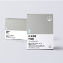 팜뉴트리션 이미지