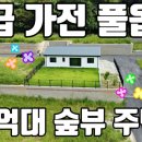 연지곤지공인중개사사무소 이미지