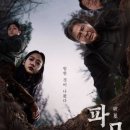 파묘 티스토리