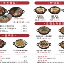 장작집 - 마포구 월드컵북로6길 19 | 장작집