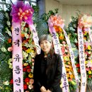 늘푸른꽃농원 - 고양시 일산동구 식사로 26 | 늘푸른꽃농원