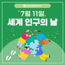 7,8월 지구 살림 ING 이미지