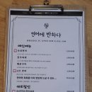 연어에반하다 이미지