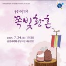 생명의집대공연장 이미지