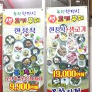 녹원생고기 이미지