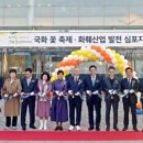 농업회사법인 (주)한미종묘 이미지