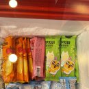 얼음왕국 아이스크림할인점 / 냉동식품, 밀키트 가게