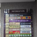 성대당구장 이미지