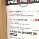 지니스안경쌍용이마트옆점 이미지