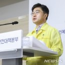 방역반장