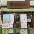 7216 | 강남대 카페 읍천리382 신메뉴 두바이와플 두바이치노 두바이시리즈 후기