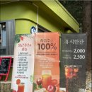 카페숲 이미지