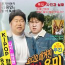 용민 이미지