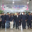 서해그린환경㈜ 이미지