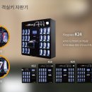 스타존모텔