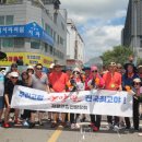 비동 향우회 안양 향우회 ㅡ정남진 장흥 물축제 ㅡ 이미지