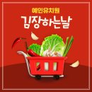 예인유치원 이미지