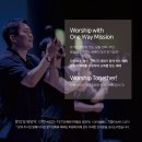 원웨이(ONEWAY)기획