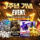 동남모터뱅크