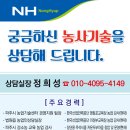 천현농협 법원동지점 이미지