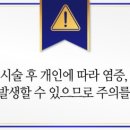 연세반디치과교정과치과의원 이미지