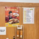 명랑핫도그(방배역점)