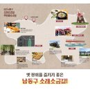 논현고잔로 168번길 이미지