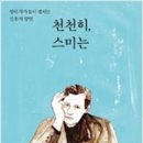 청록집
