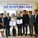 휴젠주 이미지