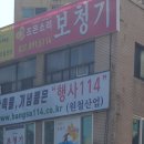 조은소리보청기미추홀센터 이미지