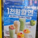빽다방영종 이미지