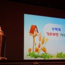 성남송현초등학교 이미지