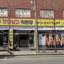 올림픽로 98길 이미지