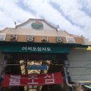 거창공설시장 주차장 이미지