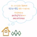 세탁풍경24시빨래방 이미지