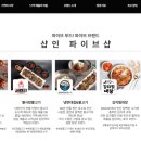 별사랑불고기 이미지