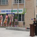 부평2리 마을회관 이미지