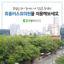 휴플러스유의원 이미지