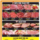 그랜드정육점