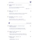 마나오