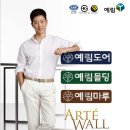예림광고 이미지