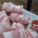 성림정 이미지
