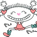 리니트리 네이버블로그