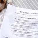 (주)인섹트바이오텍 이미지