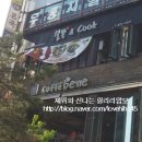 설뽕앤쿡 네이버블로그