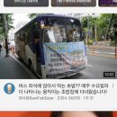 사랑이 파인애플 통조림이면 유통기한이 1달이다.