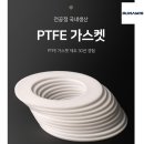 ㈜남해환경 | ✨ 2024년 전문가들도 인정한 믿음직한 브랜드 6곳을 소개합니다! ✨
