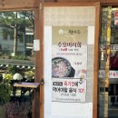 우명상회 | 전주 당일치기 여행 - 전주한옥마을