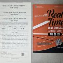 YES THE 노동법 암기도표 &amp; (2차 관련) YES THE 노동법 서브노트 이미지
